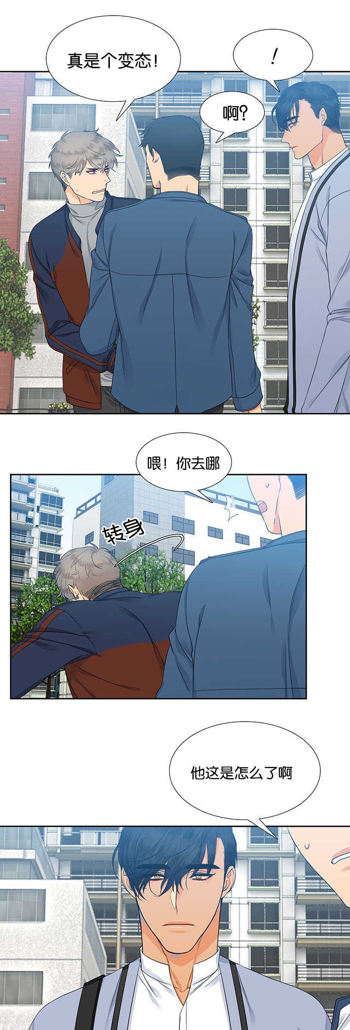 第4章：想起来了