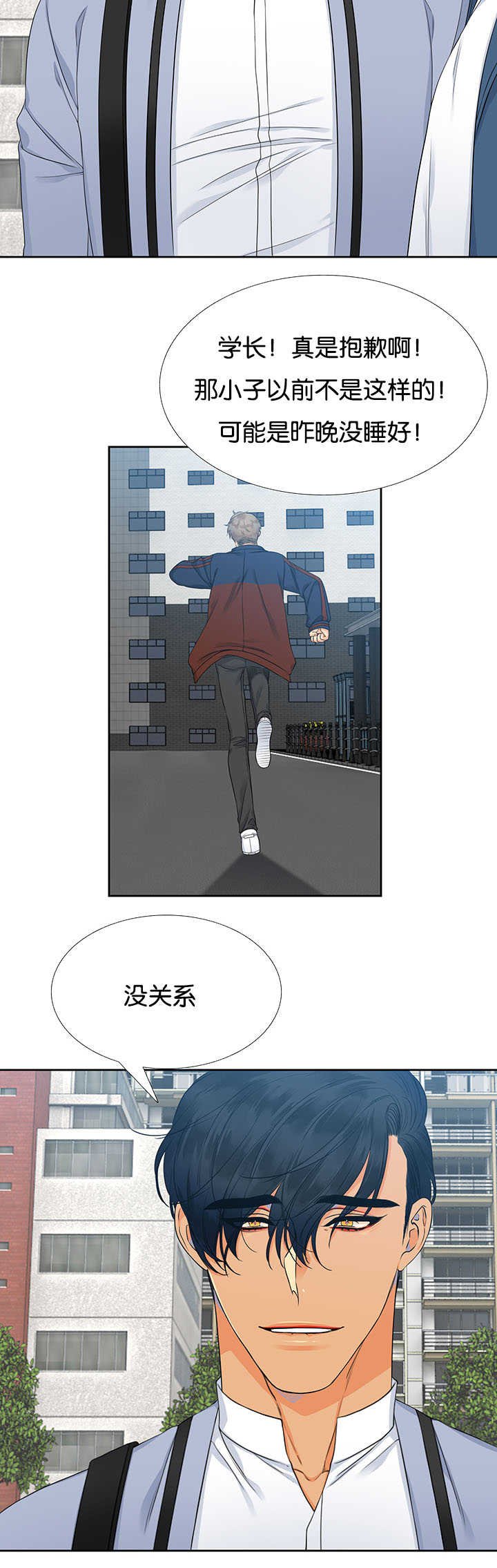 第4章：想起来了