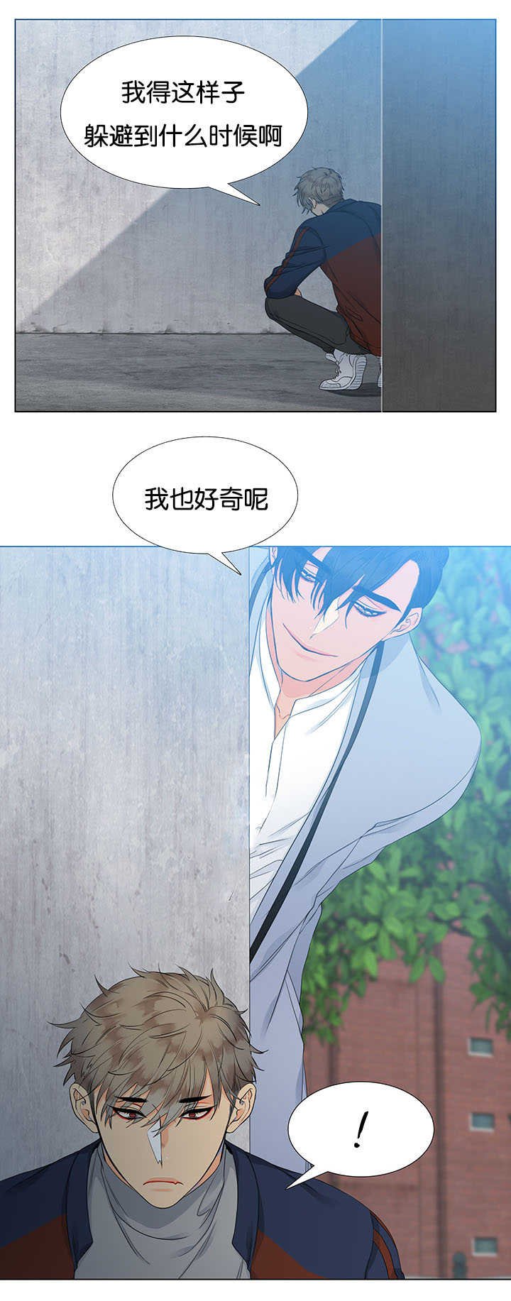 第4章：想起来了