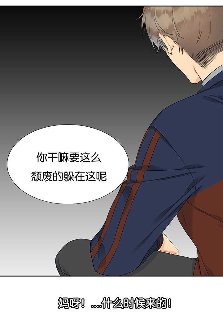 第4章：想起来了