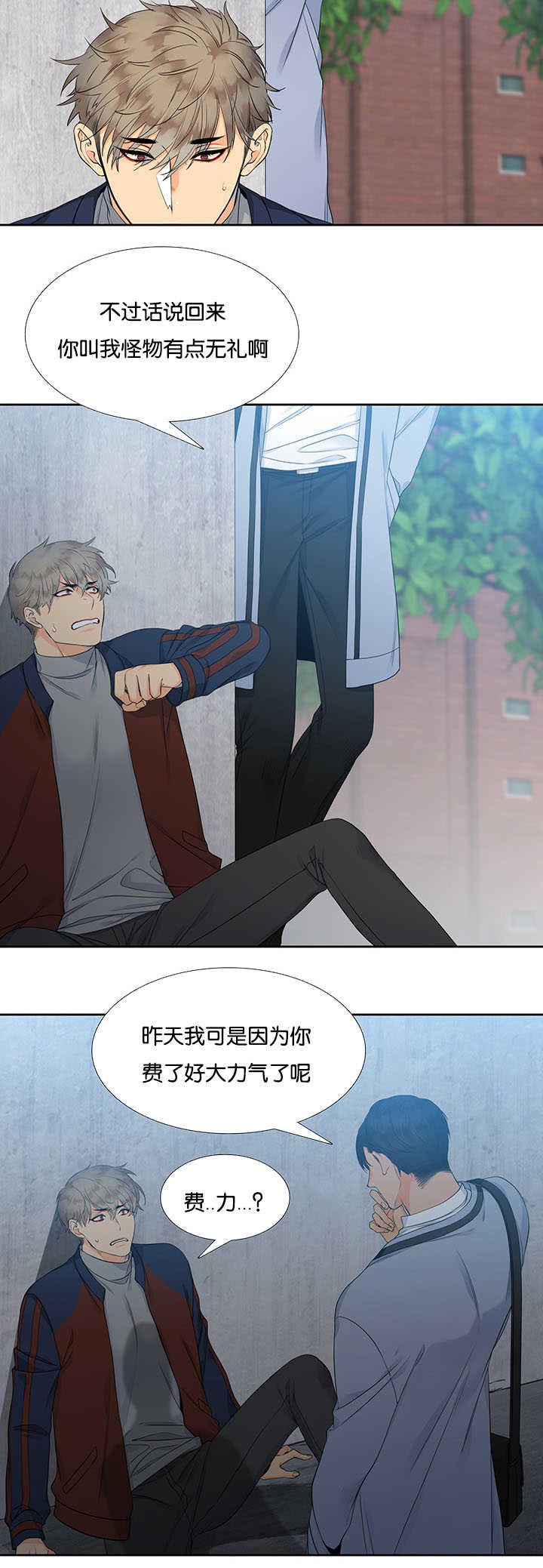 第4章：想起来了