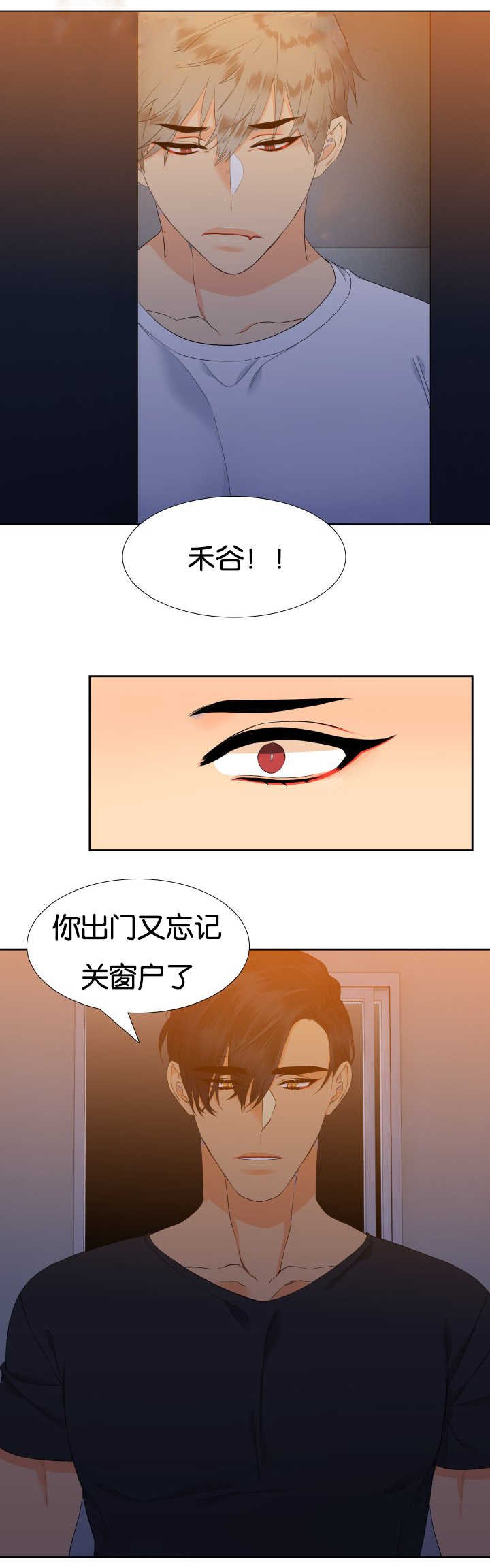 第40章：离不开你