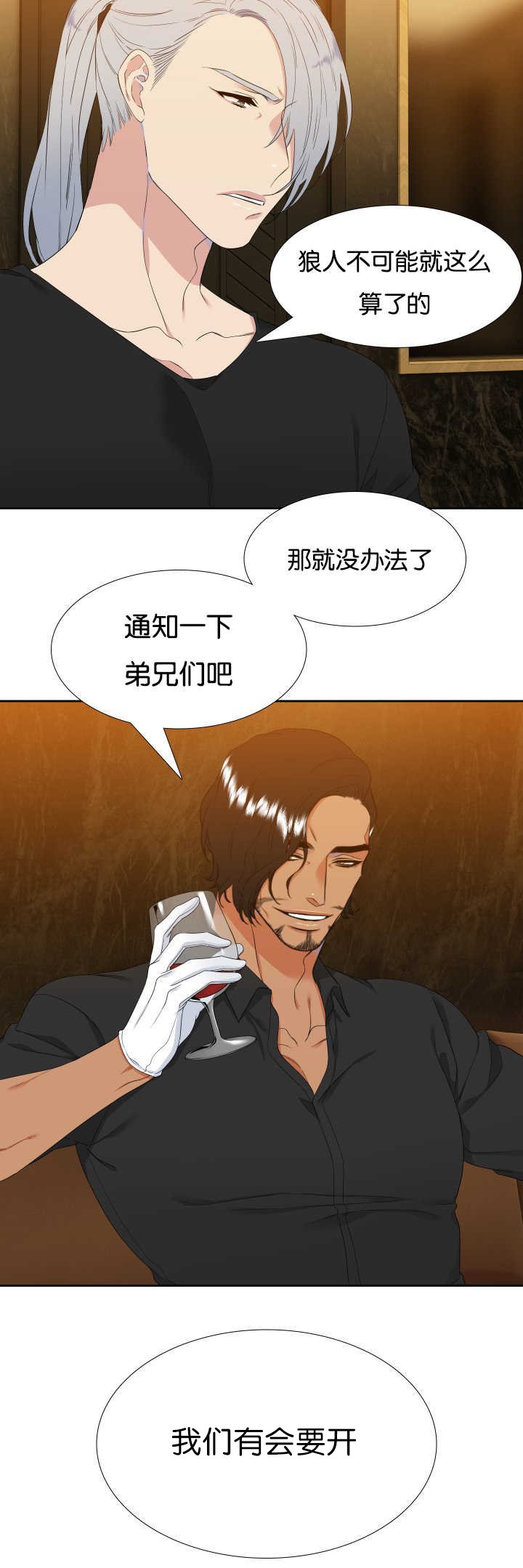 第40章：离不开你