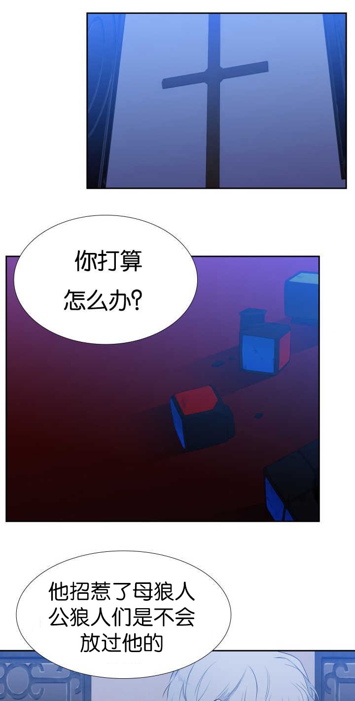 第40章：离不开你