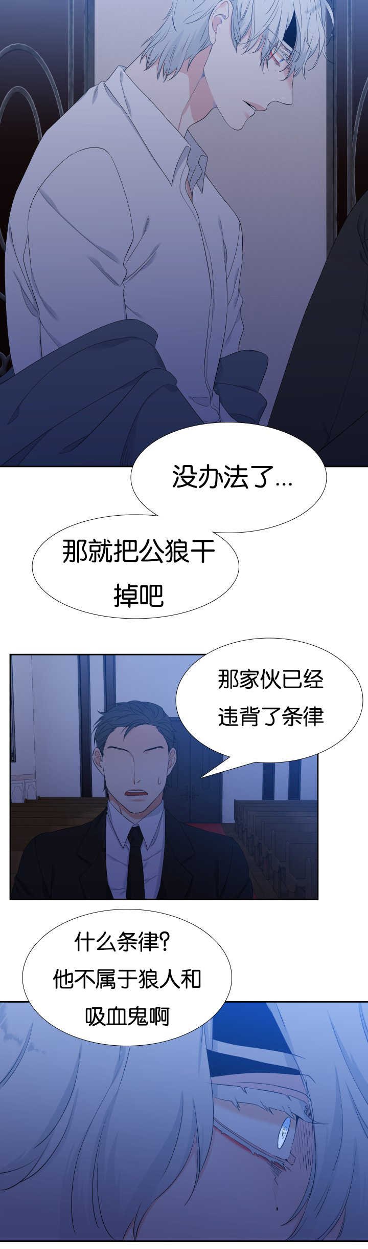 第40章：离不开你