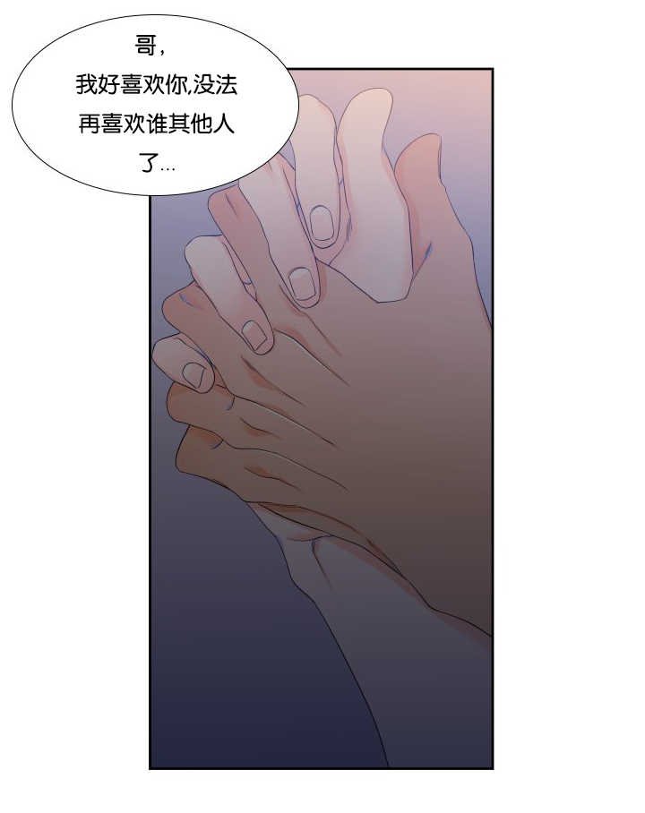 第41章：好久不见