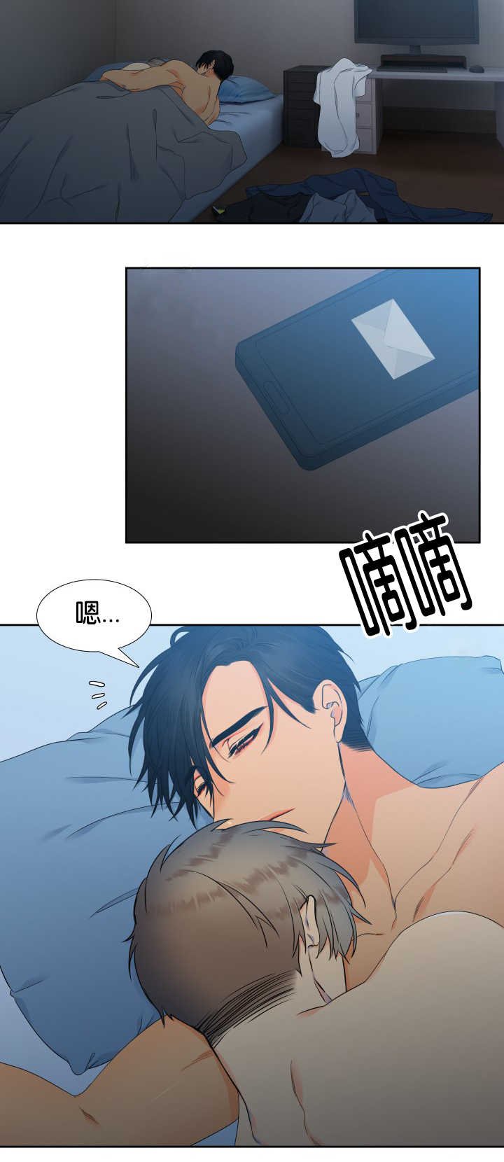 第41章：好久不见