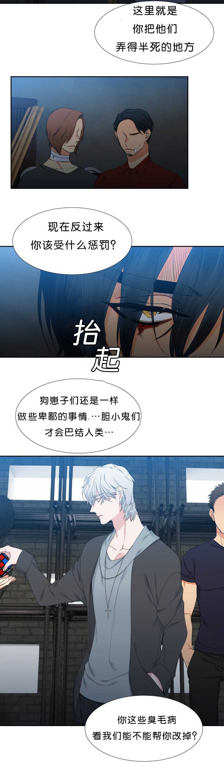 第41章：好久不见