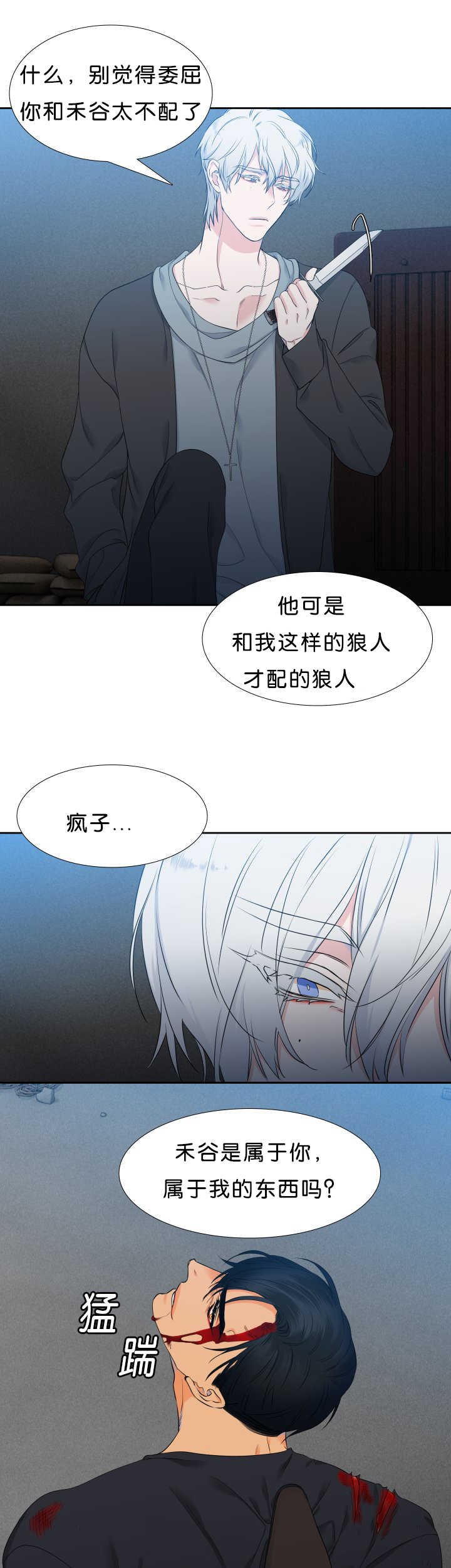 第42章：心跳厉害