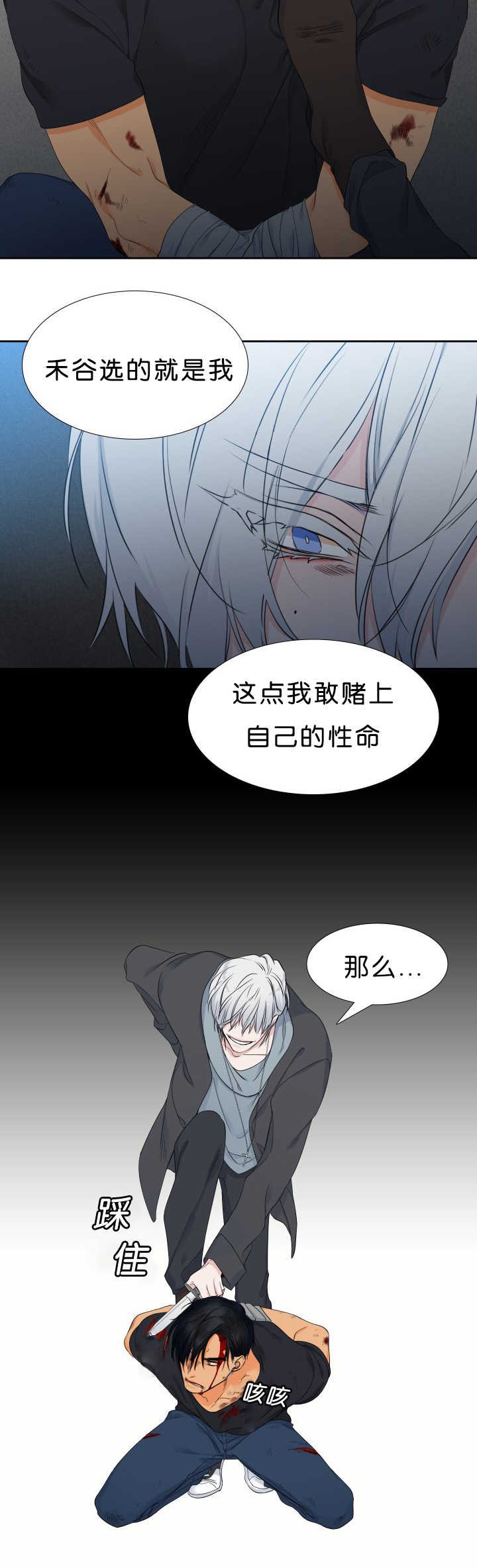 第42章：心跳厉害