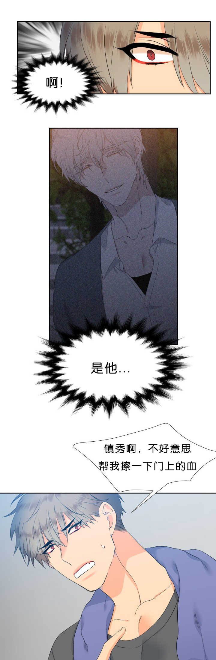 第43章：全为了你