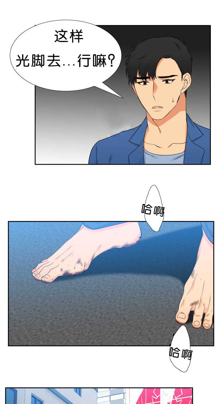 第43章：全为了你