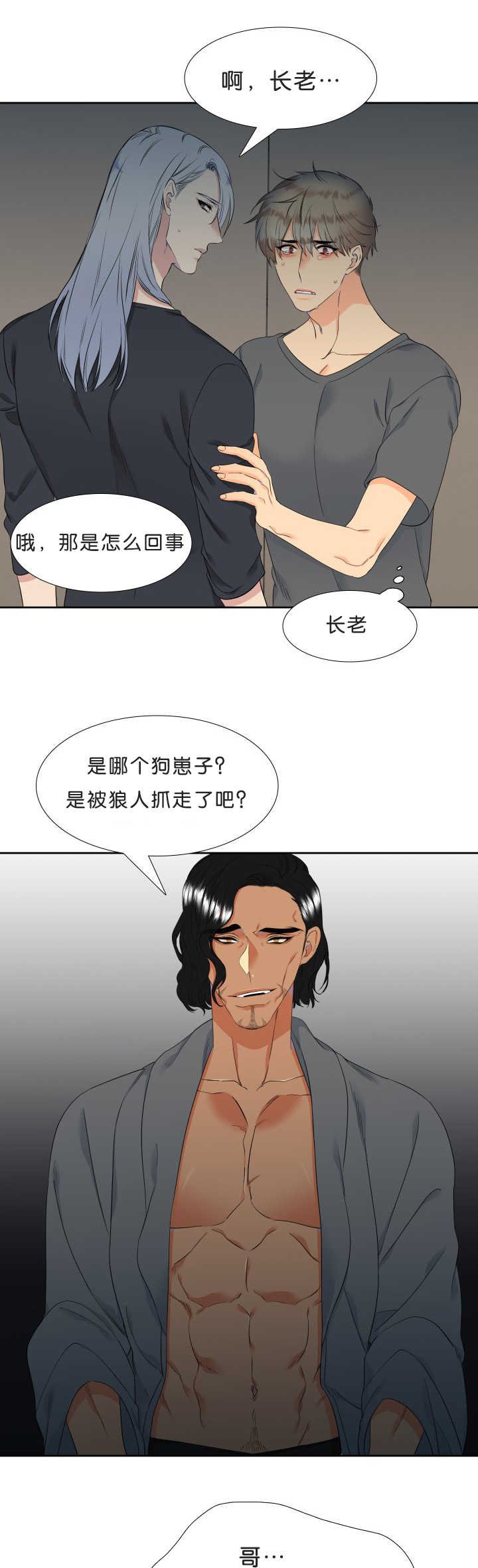第43章：全为了你