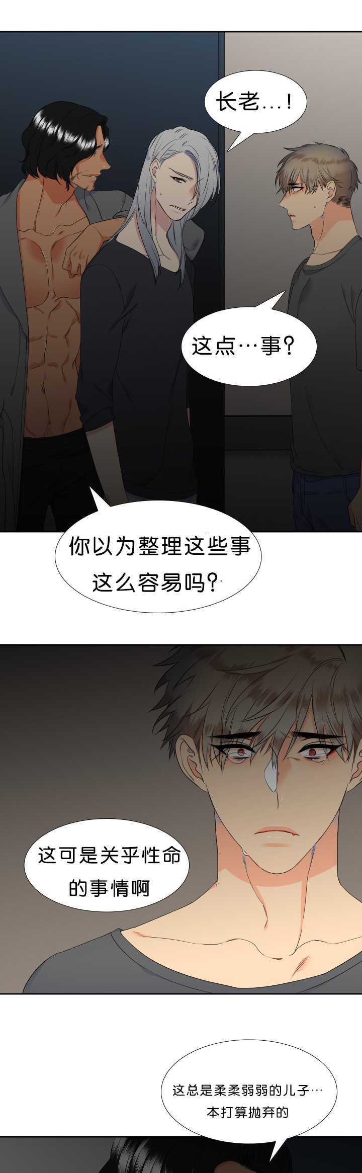第43章：全为了你