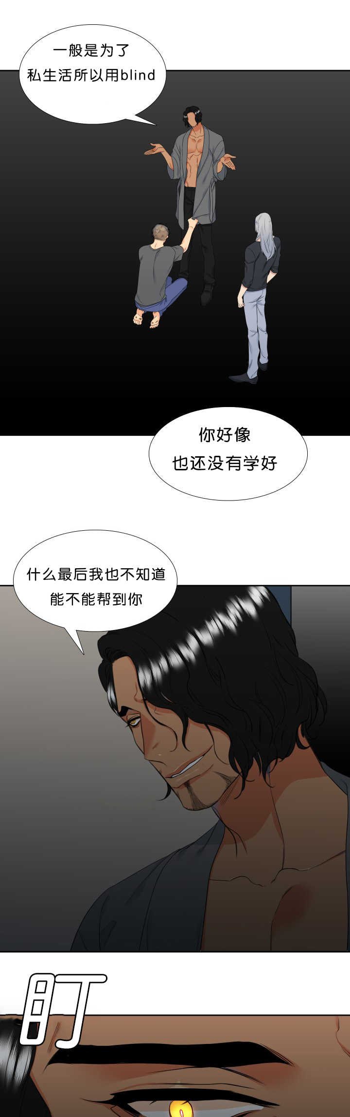 第44章：放我下来