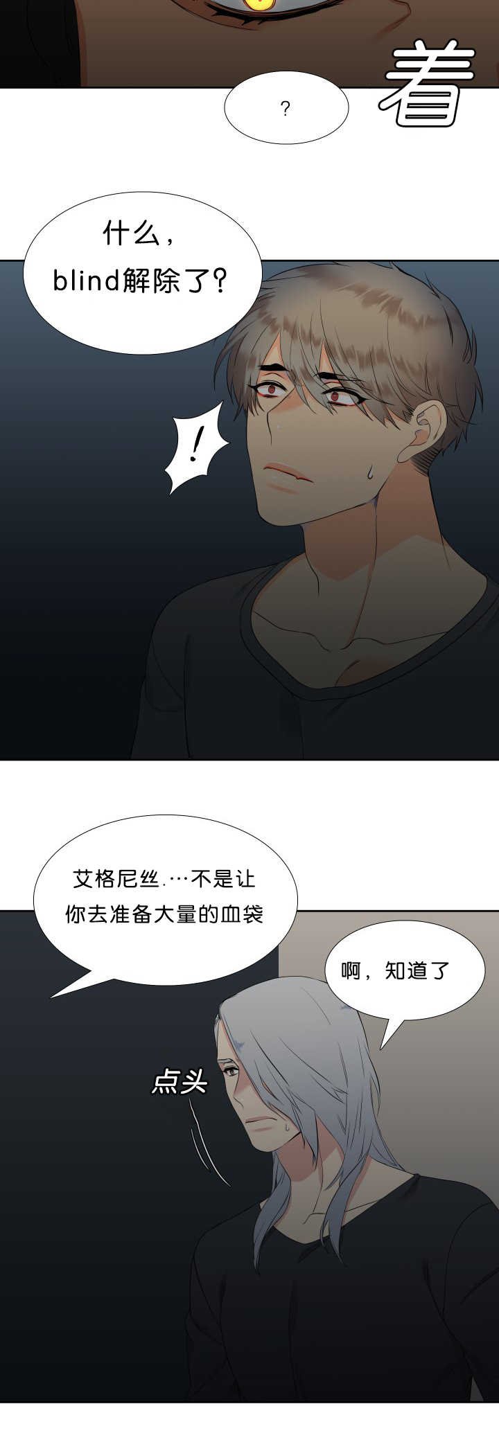 第44章：放我下来