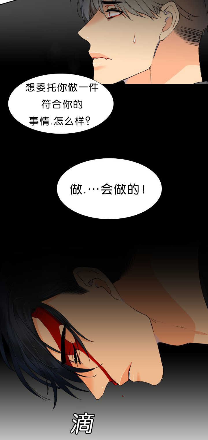 第44章：放我下来