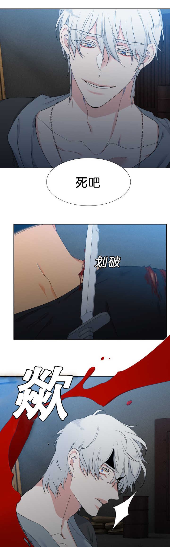 第44章：放我下来