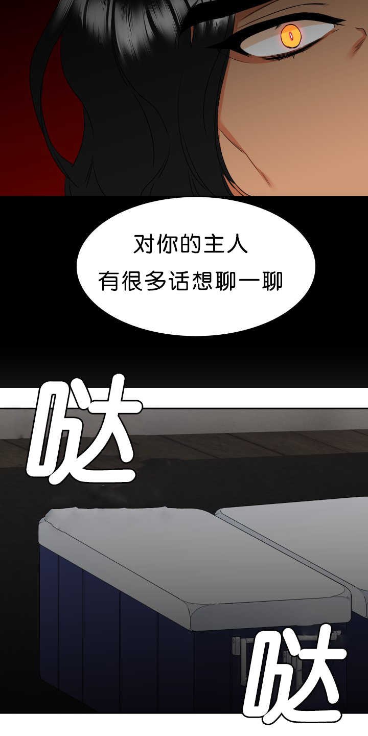 第45章：好自私啊