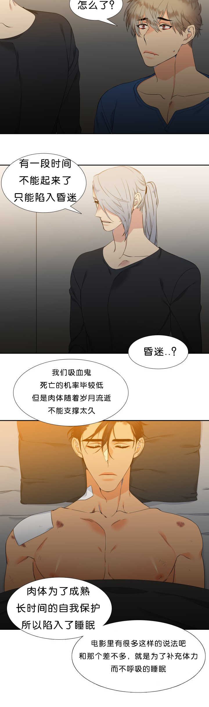第45章：好自私啊