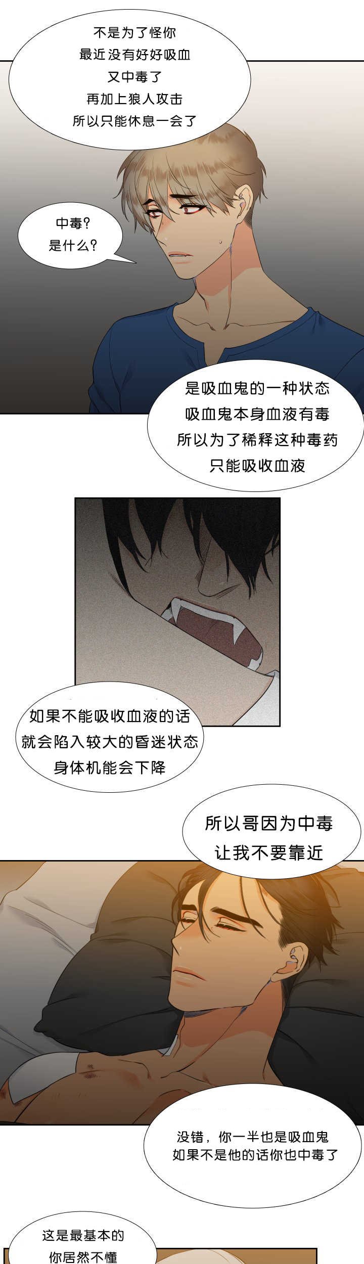 第46章：更加了解