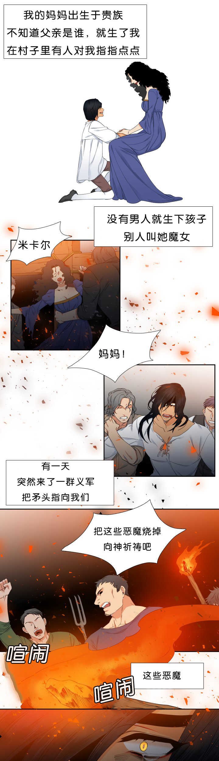 第46章：更加了解