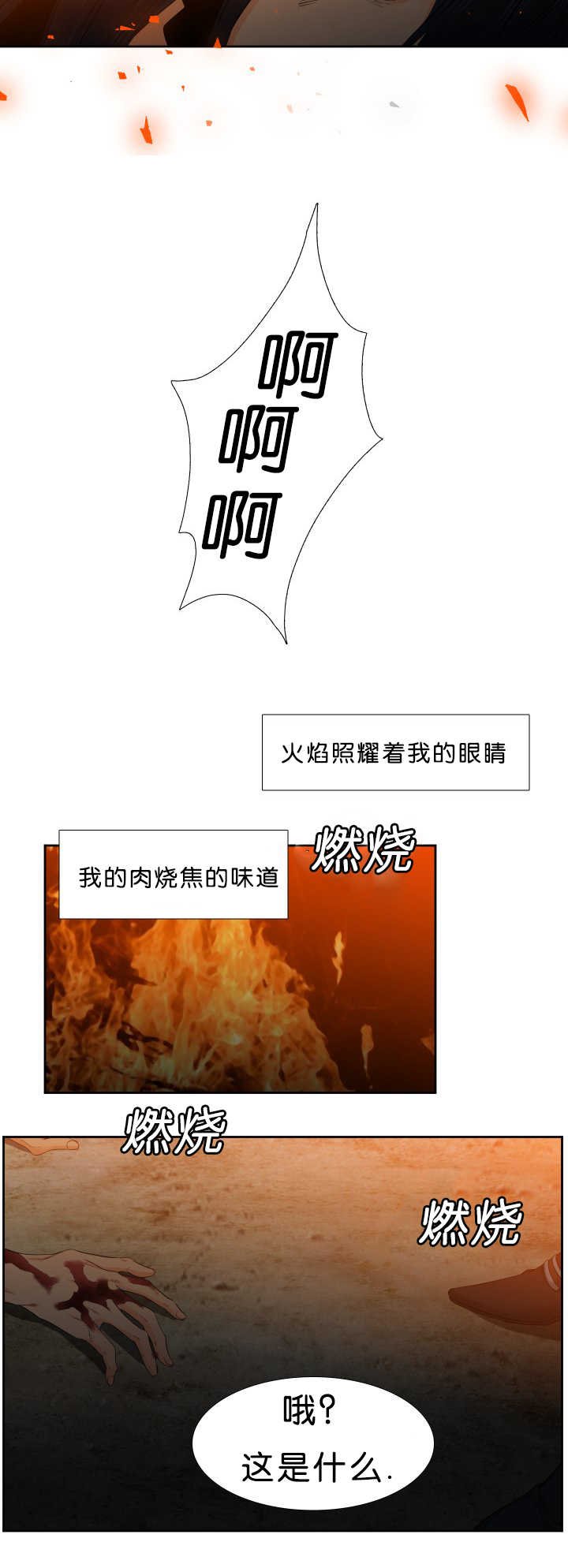第46章：更加了解