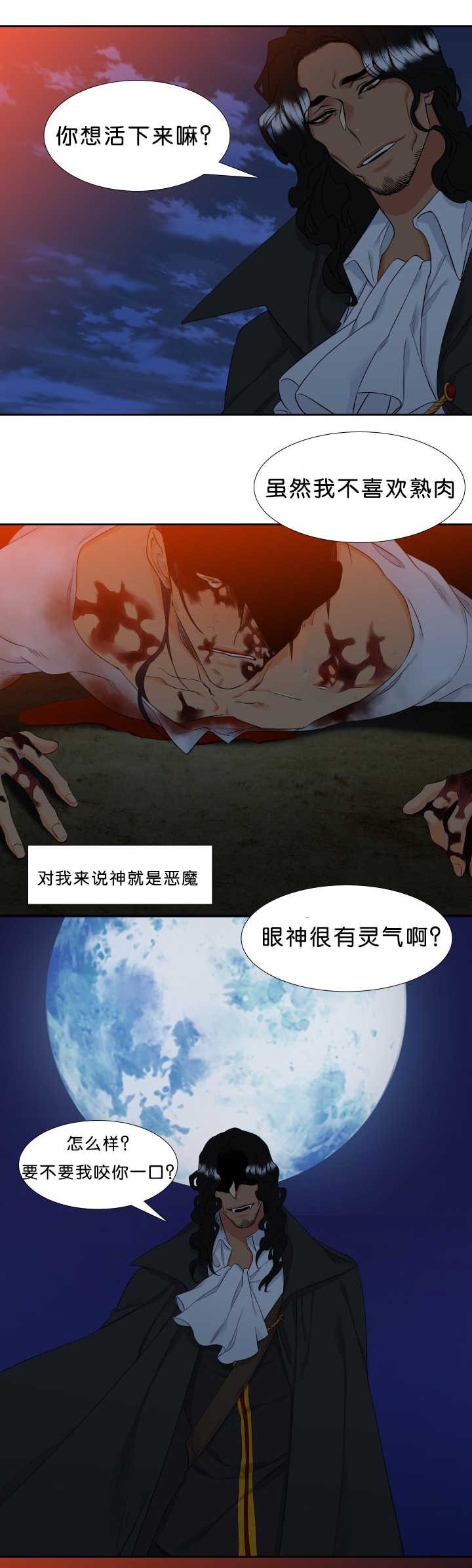 第46章：更加了解