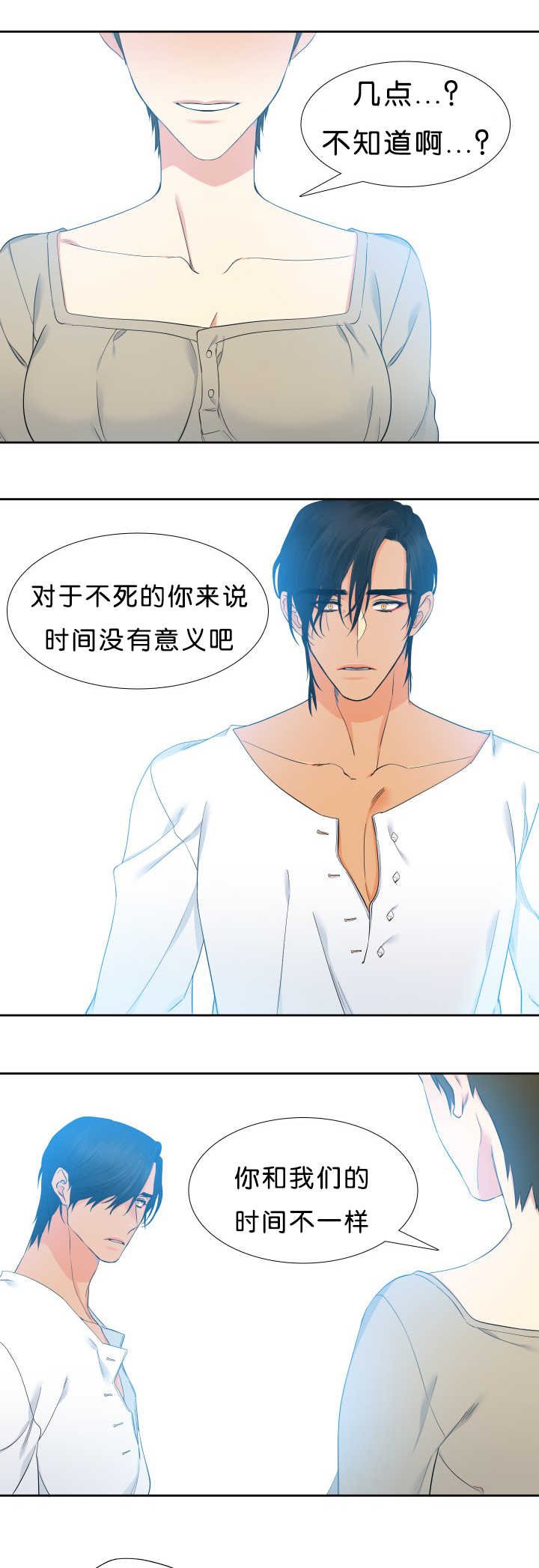 第47章：不用担心