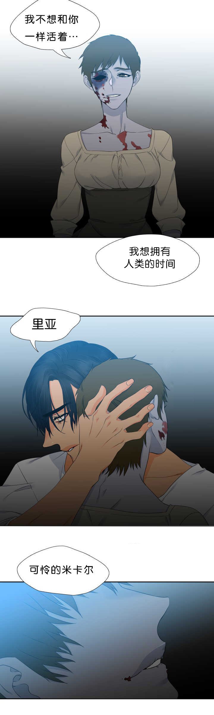 第47章：不用担心