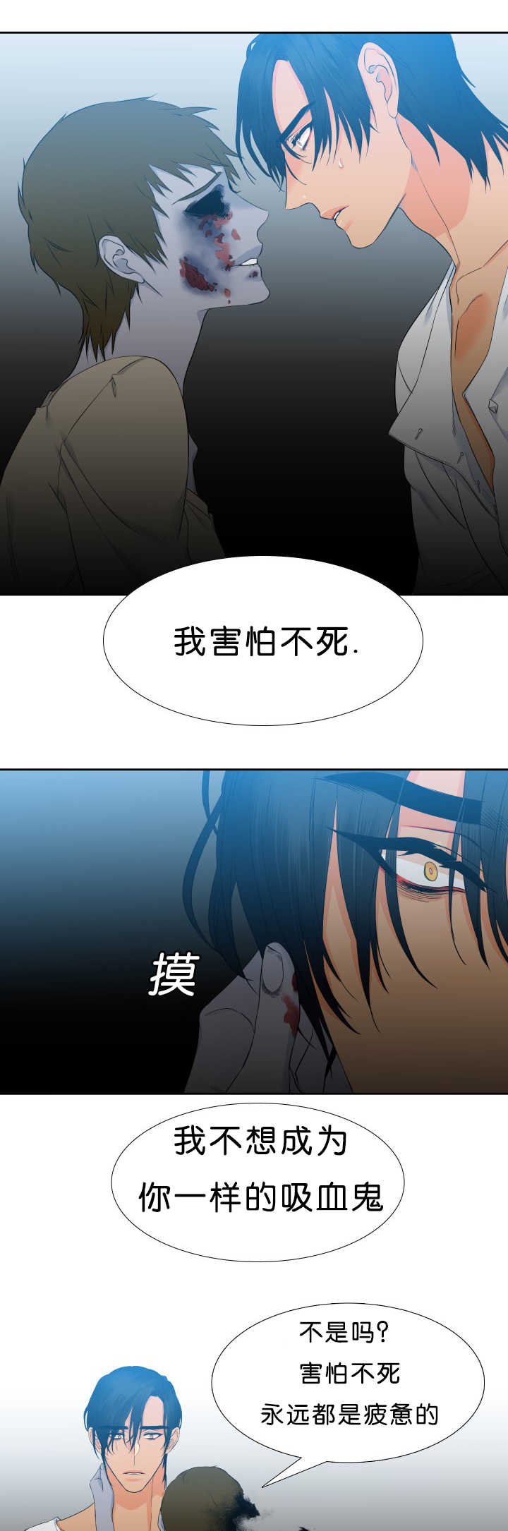 第47章：不用担心