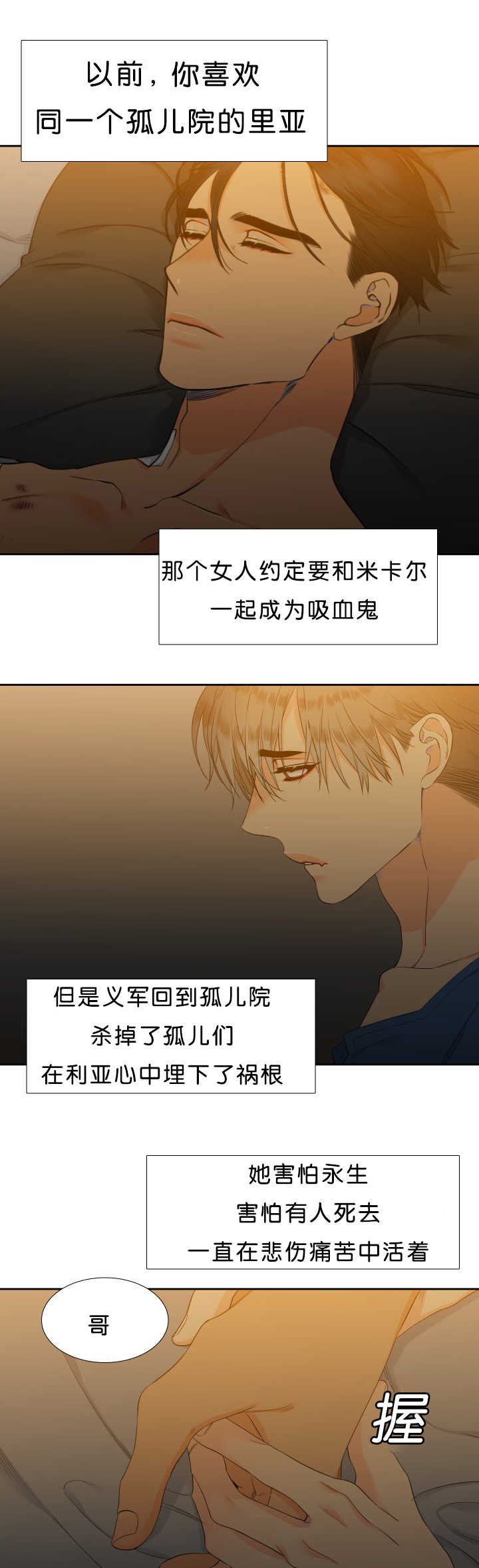 第47章：不用担心