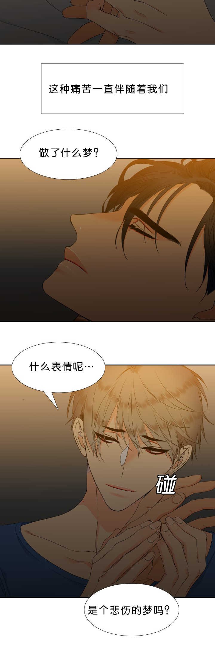 第47章：不用担心