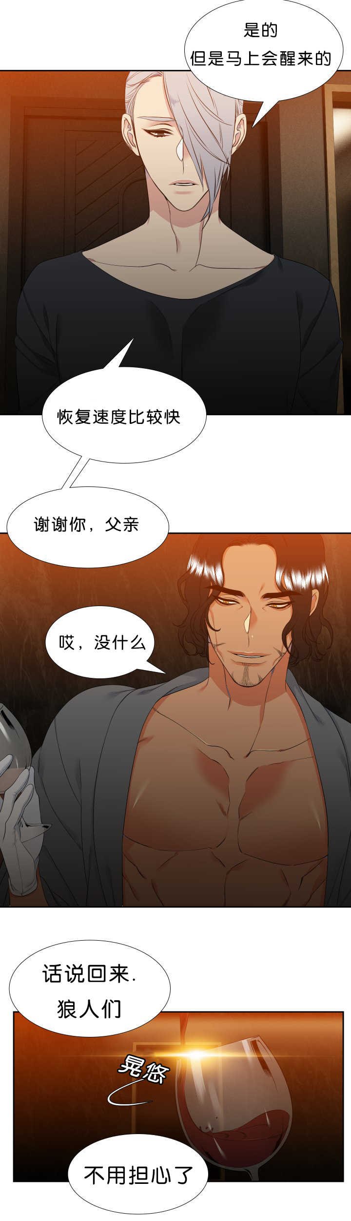 第47章：不用担心