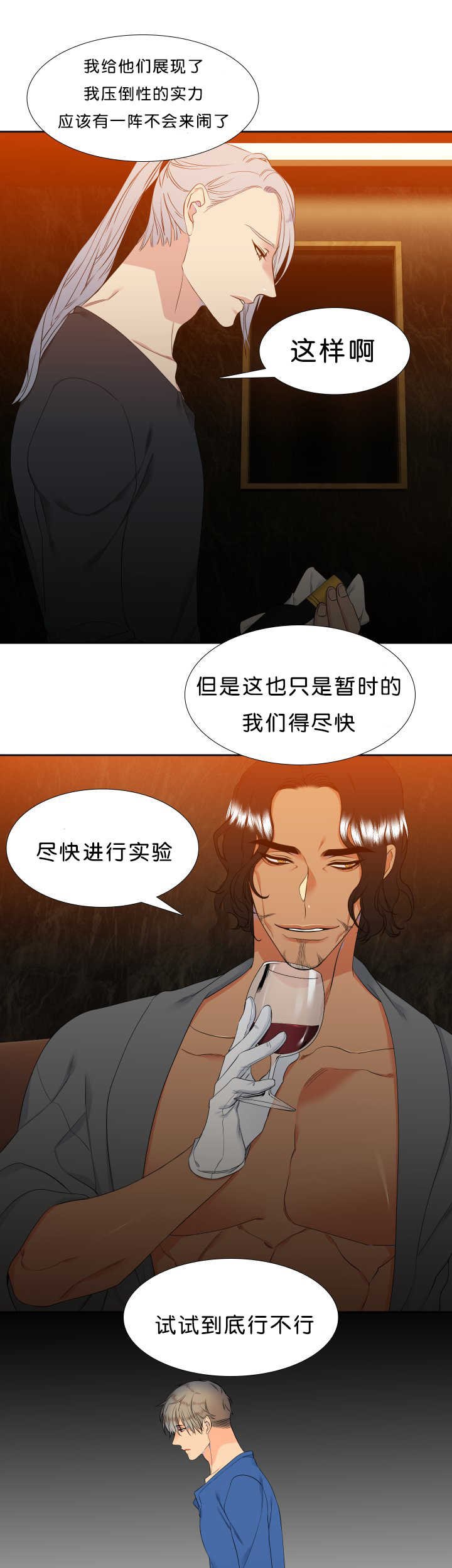 第48章：拥有孩子
