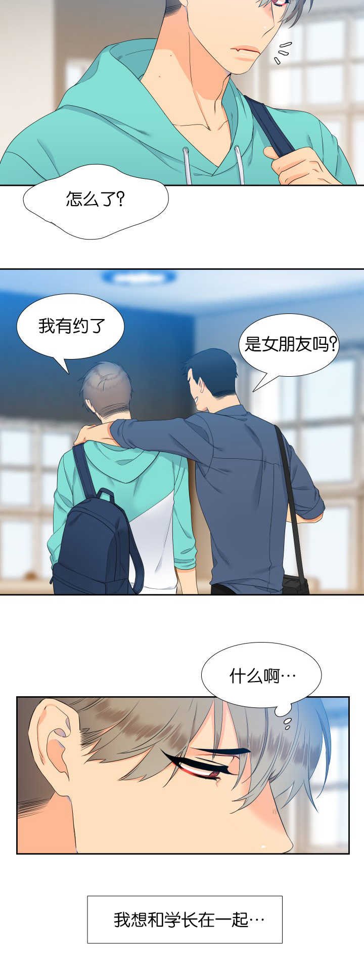 第48章：拥有孩子