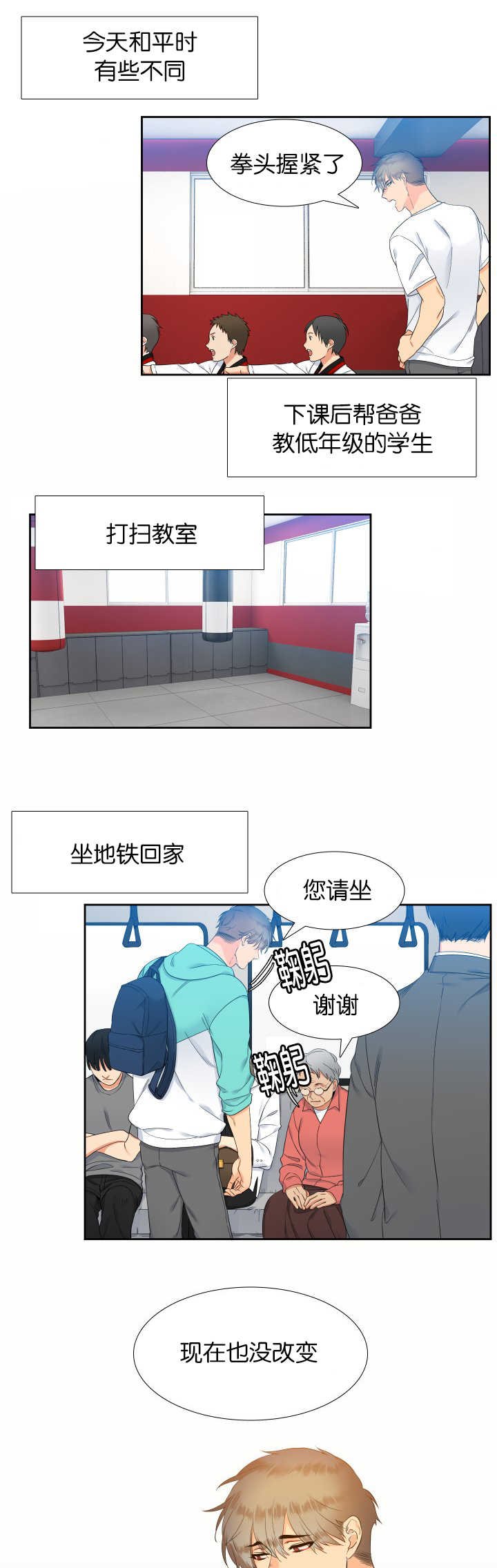 第48章：拥有孩子