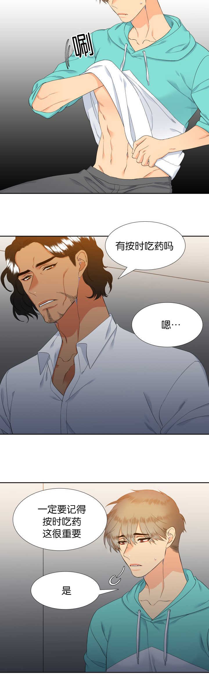 第48章：拥有孩子
