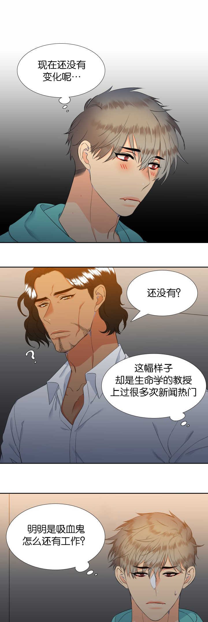 第48章：拥有孩子