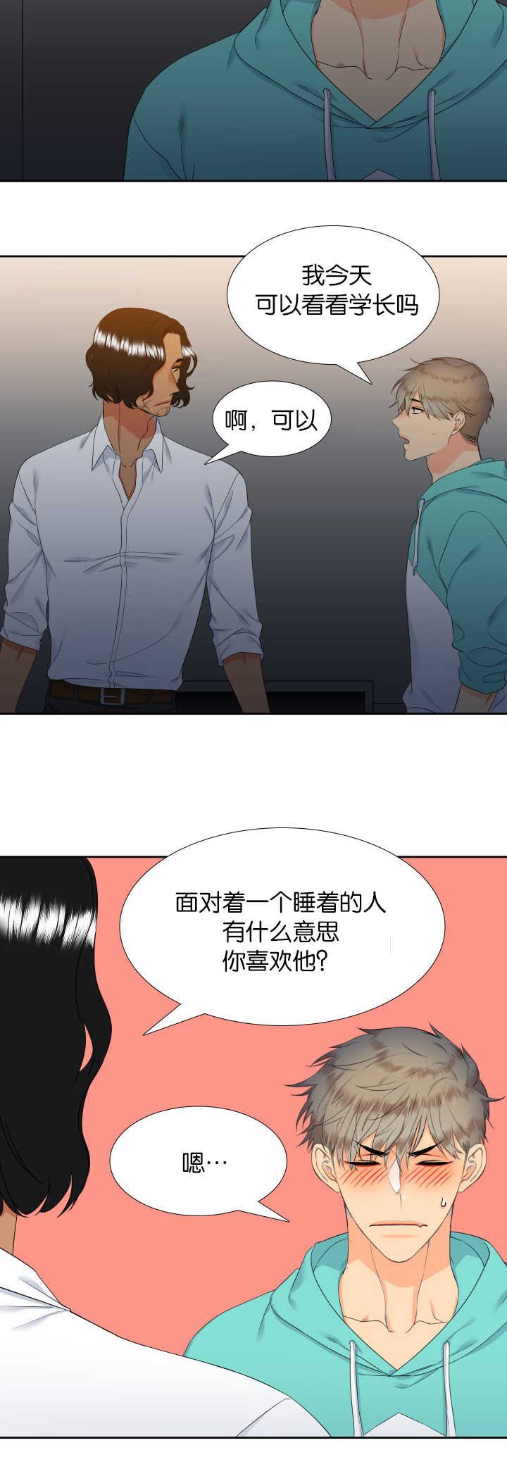 第48章：拥有孩子