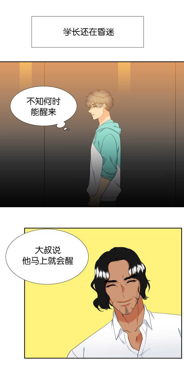 第48章：拥有孩子
