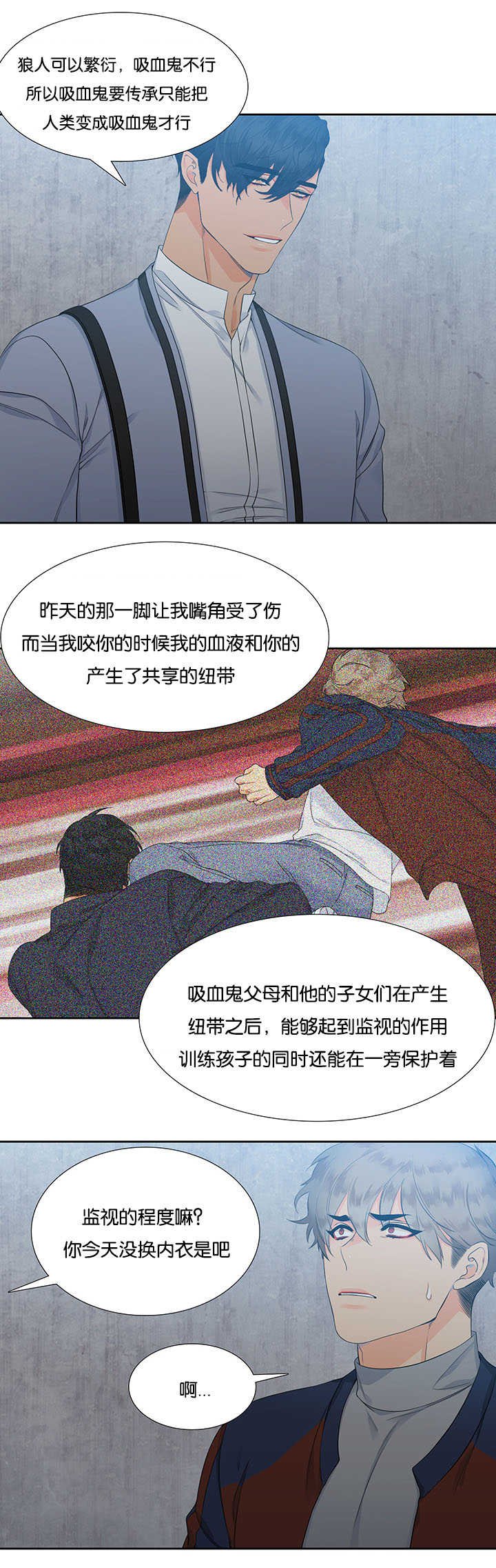 第5章：个人卫生