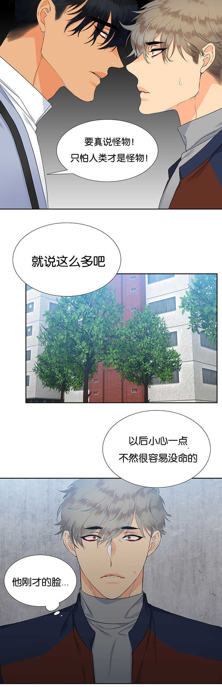 第5章：个人卫生
