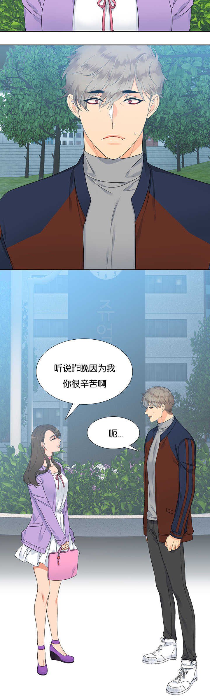 第5章：个人卫生
