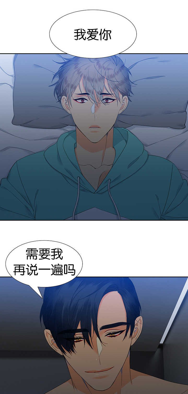 第50章：我好想你