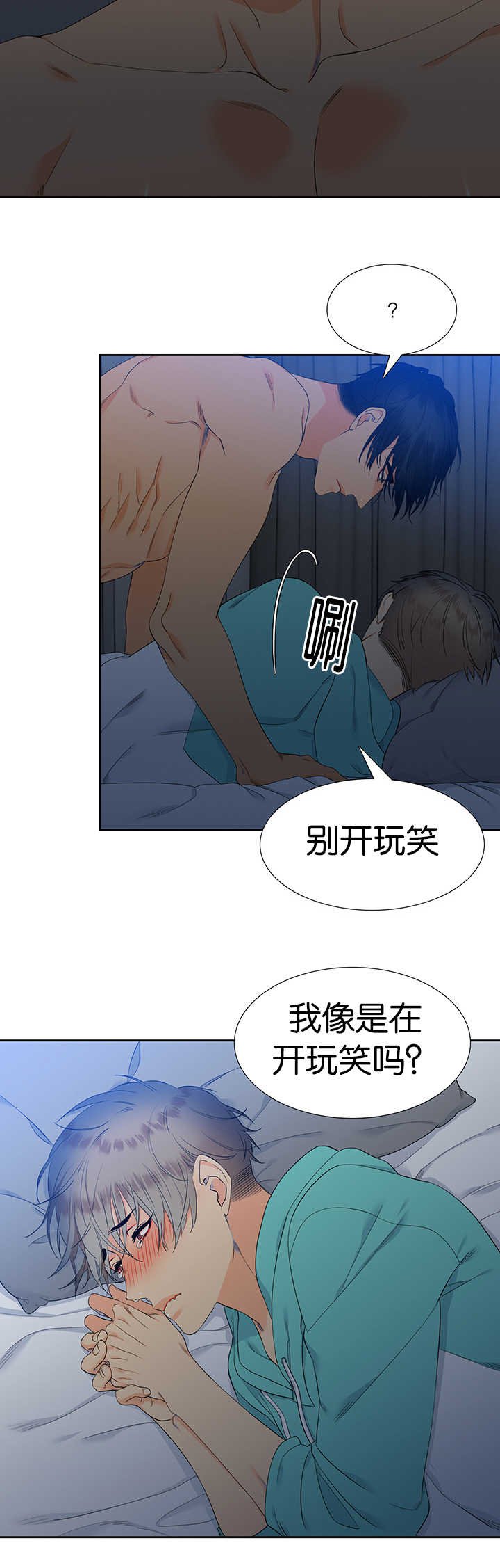 第50章：我好想你