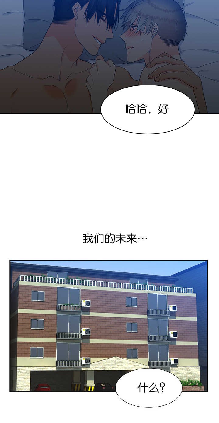 第51章：一起生活