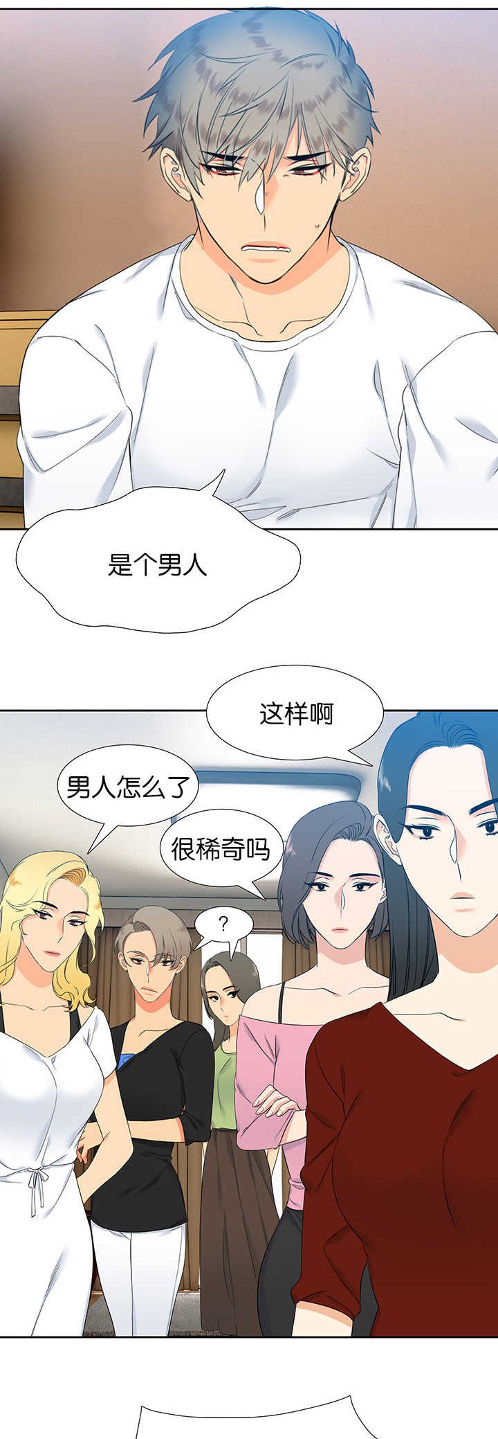 第51章：一起生活