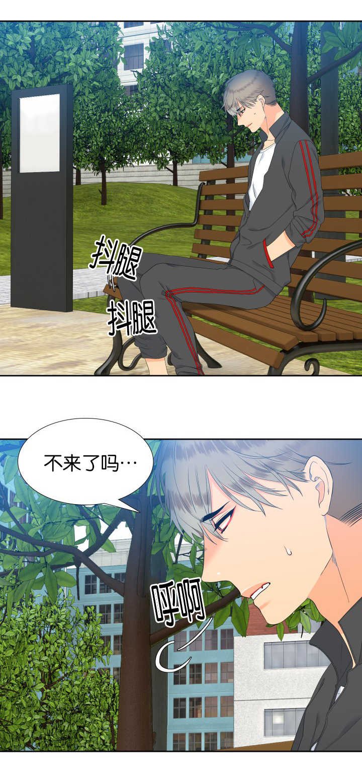 第52章：说出来吧