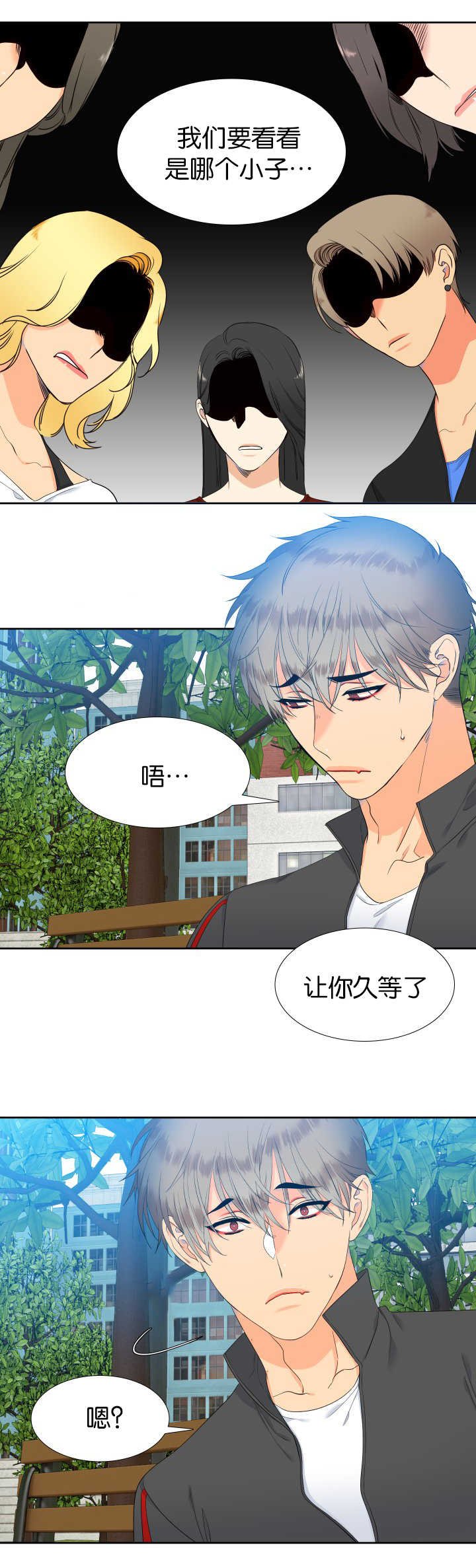 第52章：说出来吧